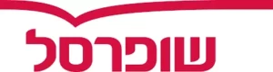 לוגו - שופרסל